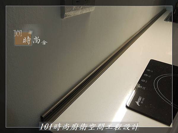@美耐板檯面一字型-作品礁溪蔡公館(37)-101時尚廚房設計.JPG @美耐板檯面一字型-作品礁溪蔡公館(37)-101時尚廚房設計.JPG