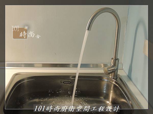 @美耐板檯面一字型-作品礁溪蔡公館(41)-101時尚廚房設計.JPG @美耐板檯面一字型-作品礁溪蔡公館(41)-101時尚廚房設計.JPG