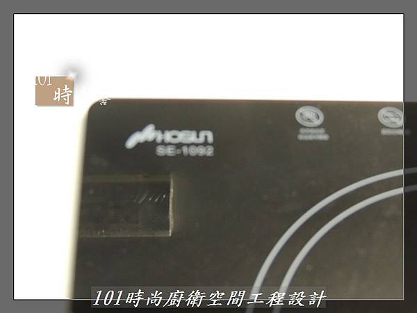 @美耐板檯面一字型-作品礁溪蔡公館(52)-101時尚廚房設計.JPG
