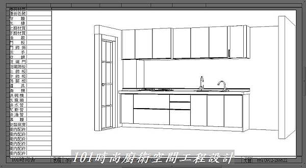 @ 廚具工廠直營 廚房設計一字型 作品分享:中壢李公館00 (122).jpg @ 廚具工廠直營 廚房設計一字型 作品分享:中壢李公館00 (122).jpg