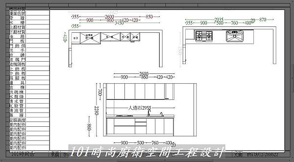 @ 廚具工廠直營 廚房設計一字型 作品分享:中壢李公館00 (123).jpg @ 廚具工廠直營 廚房設計一字型 作品分享:中壢李公館00 (123).jpg