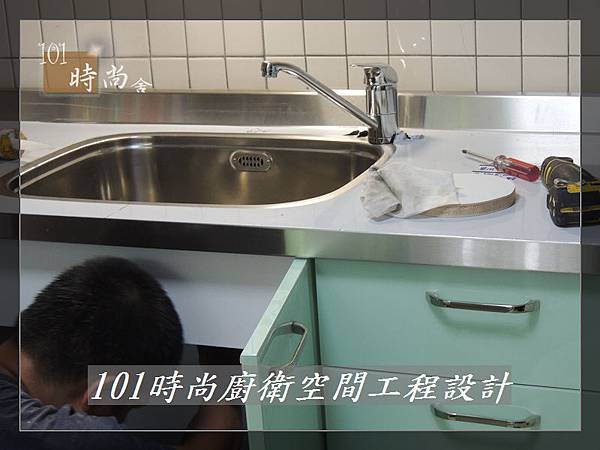 @廚具工廠直營 廚房設計一字型 作品分享:民生東路王公館00 (18).JPG @廚具工廠直營 廚房設計一字型 作品分享:民生東路王公館00 (18).JPG