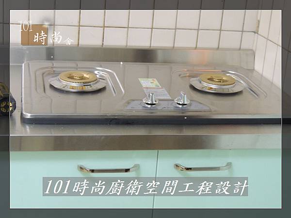 @廚具工廠直營 廚房設計一字型 作品分享:民生東路王公館00 (21).JPG @廚具工廠直營 廚房設計一字型 作品分享:民生東路王公館00 (21).JPG