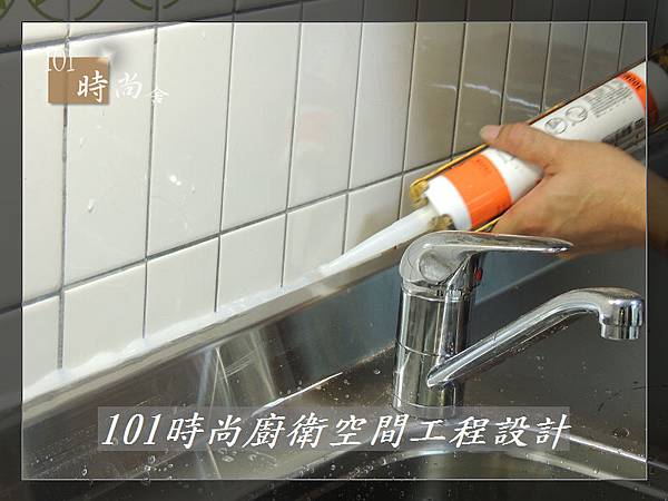 @廚具工廠直營 廚房設計一字型 作品分享:民生東路王公館00 (28).JPG @廚具工廠直營 廚房設計一字型 作品分享:民生東路王公館00 (28).JPG