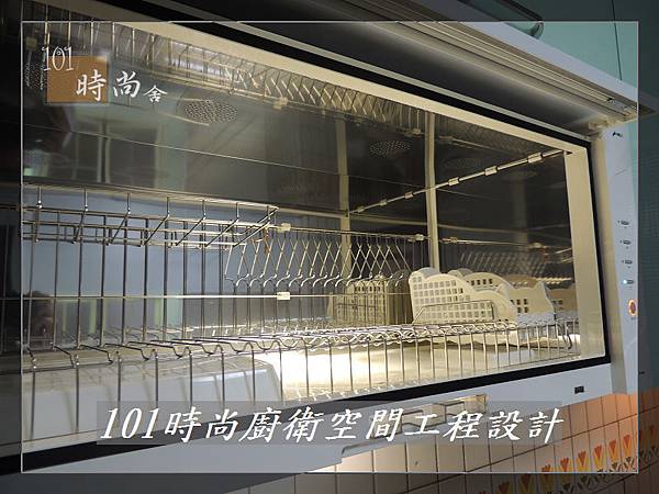 @廚具工廠直營 廚房設計一字型 作品分享:民生東路王公館00 (37).JPG @廚具工廠直營 廚房設計一字型 作品分享:民生東路王公館00 (37).JPG