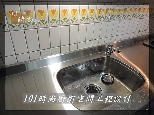 @廚具工廠直營 廚房設計一字型 作品分享:民生東路王公館00 (41).JPG @廚具工廠直營 廚房設計一字型 作品分享:民生東路王公館00 (41).JPG