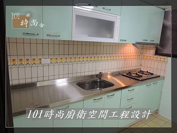 @廚具工廠直營 廚房設計一字型 作品分享:民生東路王公館00 (45).JPG @廚具工廠直營 廚房設計一字型 作品分享:民生東路王公館00 (45).JPG