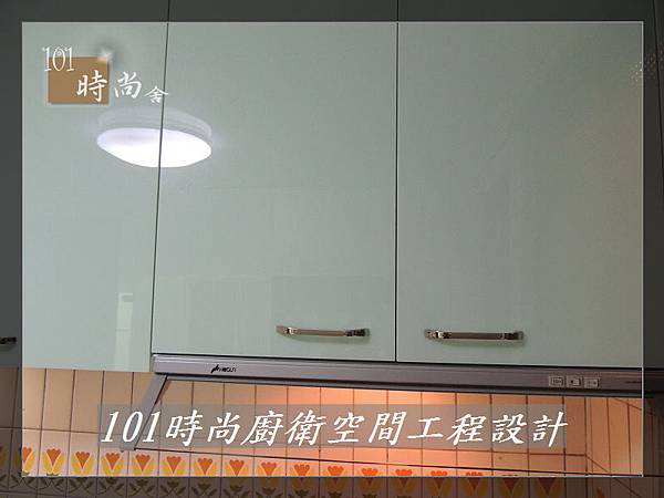 @廚具工廠直營 廚房設計一字型 作品分享:民生東路王公館00 (52).JPG @廚具工廠直營 廚房設計一字型 作品分享:民生東路王公館00 (52).JPG