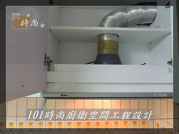 @廚具工廠直營 廚房設計一字型 作品分享:民生東路王公館00 (55).JPG @廚具工廠直營 廚房設計一字型 作品分享:民生東路王公館00 (55).JPG