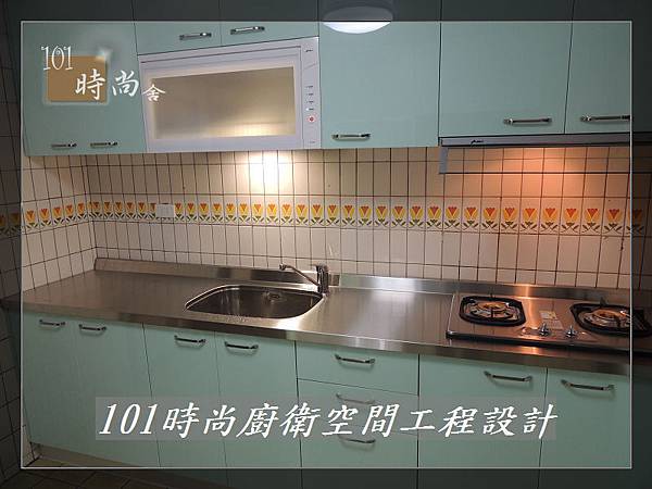 @廚具工廠直營 廚房設計一字型 作品分享:民生東路王公館00 (57).JPG @廚具工廠直營 廚房設計一字型 作品分享:民生東路王公館00 (57).JPG