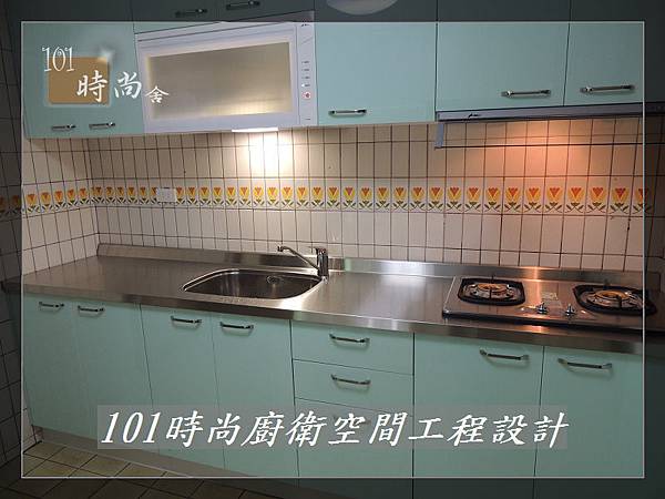@廚具工廠直營 廚房設計一字型 作品分享:民生東路王公館00 (58).JPG @廚具工廠直營 廚房設計一字型 作品分享:民生東路王公館00 (58).JPG
