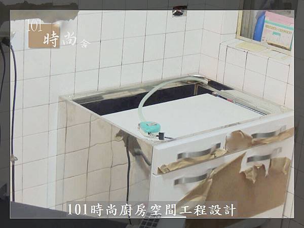 @ 廚具工廠直營 不鏽鋼檯面一字型廚房 作品-台北市內湖王公館-水晶門板+不鏽鋼桶身+一般把手+不鏽鋼檯面+林內牌隱藏式排油機RH8127+林內玻璃檯面爐RB-26GF+ BOSCH牌半崁式洗碗機:SMI53D02TC-(16).jpg @ 廚具工廠直營 不鏽鋼檯面一字型廚房 作品-台北市內湖王公館-水晶門板+不鏽鋼桶身+一般把手+不鏽鋼檯面+林內牌隱藏式排油機RH8127+林內玻璃檯面爐RB-26GF+ BOSCH牌半崁式洗碗機:SMI53D02TC-(16).jpg