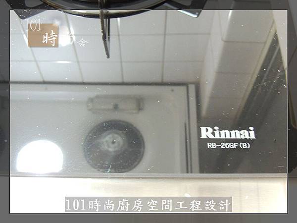 @ 廚具工廠直營 不鏽鋼檯面一字型廚房 作品-台北市內湖王公館-水晶門板+不鏽鋼桶身+一般把手+不鏽鋼檯面+林內牌隱藏式排油機RH8127+林內玻璃檯面爐RB-26GF+ BOSCH牌半崁式洗碗機:SMI53D02TC-(52).jpg @ 廚具工廠直營 不鏽鋼檯面一字型廚房 作品-台北市內湖王公館-水晶門板+不鏽鋼桶身+一般把手+不鏽鋼檯面+林內牌隱藏式排油機RH8127+林內玻璃檯面爐RB-26GF+ BOSCH牌半崁式洗碗機:SMI53D02TC-(52).jpg