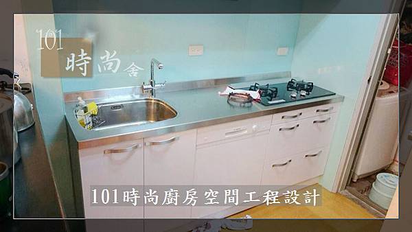 @ 廚具工廠直營 不鏽鋼檯面一字型廚房 作品-台北市內湖王公館-水晶門板+不鏽鋼桶身+一般把手+不鏽鋼檯面+林內牌隱藏式排油機RH8127+林內玻璃檯面爐RB-26GF+ BOSCH牌半崁式洗碗機：SMI53D02TC-(60).JPG