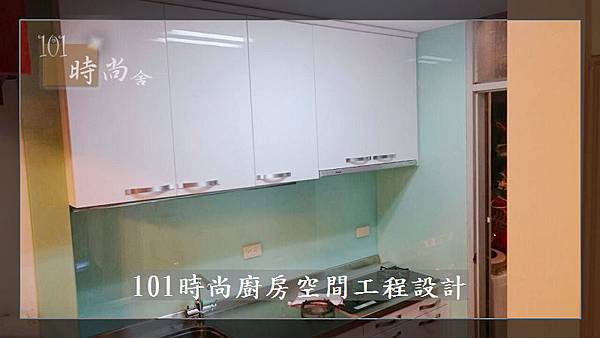 @ 廚具工廠直營 不鏽鋼檯面一字型廚房 作品-台北市內湖王公館-水晶門板+不鏽鋼桶身+一般把手+不鏽鋼檯面+林內牌隱藏式排油機RH8127+林內玻璃檯面爐RB-26GF+ BOSCH牌半崁式洗碗機:SMI53D02TC-(66).JPG @ 廚具工廠直營 不鏽鋼檯面一字型廚房 作品-台北市內湖王公館-水晶門板+不鏽鋼桶身+一般把手+不鏽鋼檯面+林內牌隱藏式排油機RH8127+林內玻璃檯面爐RB-26GF+ BOSCH牌半崁式洗碗機:SMI53D02TC-(66).JPG