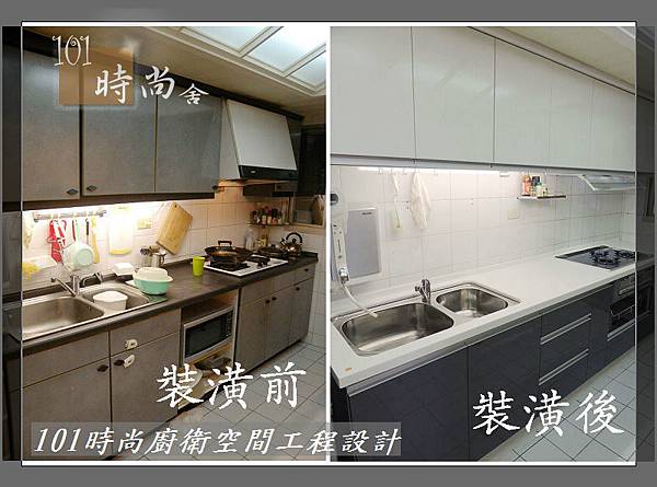 @日本林內原裝進口林內嵌入式內焰瓦斯爐+小烤箱RBG-N71W5GA3X-SV-新北市徐公館(1).jpg @日本林內原裝進口林內嵌入式內焰瓦斯爐+小烤箱RBG-N71W5GA3X-SV-新北市徐公館(1).jpg