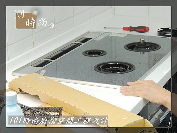 @日本林內原裝進口林內嵌入式內焰瓦斯爐+小烤箱RBG-N71W5GA3X-SV-新北市徐公館(131).JPG @日本林內原裝進口林內嵌入式內焰瓦斯爐+小烤箱RBG-N71W5GA3X-SV-新北市徐公館(131).JPG