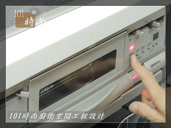 @日本林內原裝進口林內嵌入式內焰瓦斯爐+小烤箱RBG-N71W5GA3X-SV-新北市徐公館(135).JPG @日本林內原裝進口林內嵌入式內焰瓦斯爐+小烤箱RBG-N71W5GA3X-SV-新北市徐公館(135).JPG