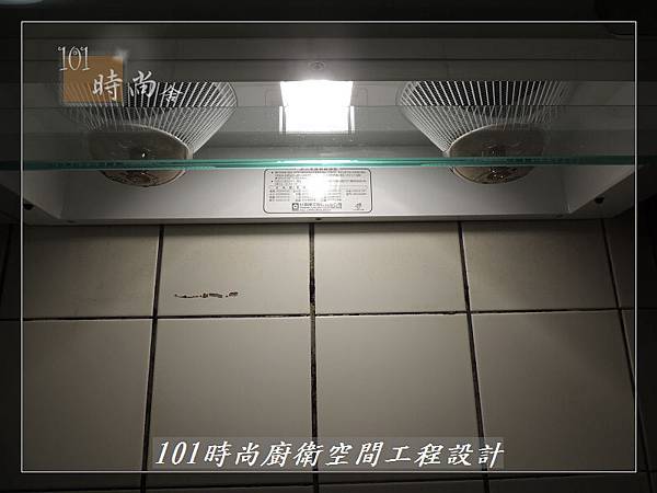 @一字廚房設計 廚具工廠直營 作品分享:汐止朱公館(80).JPG @一字廚房設計 廚具工廠直營 作品分享:汐止朱公館(80).JPG