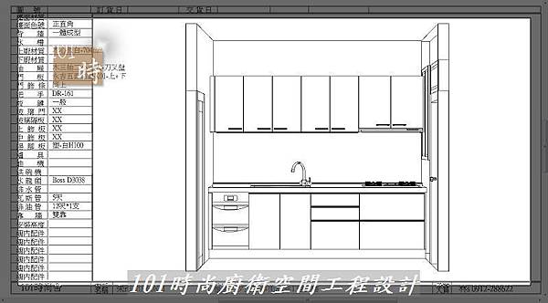 @一字廚房設計 廚具工廠直營 作品分享:汐止朱公館(00).jpg @一字廚房設計 廚具工廠直營 作品分享:汐止朱公館(00).jpg