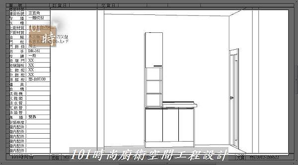 @一字廚房設計 廚具工廠直營 作品分享:汐止朱公館(1).jpg @一字廚房設計 廚具工廠直營 作品分享:汐止朱公館(1).jpg