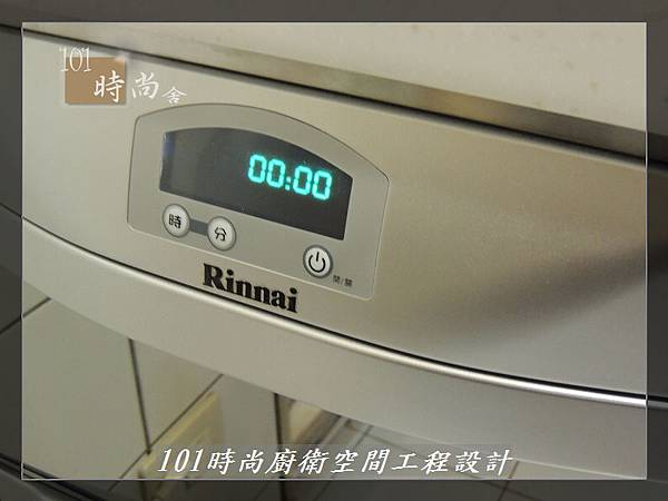 @一字廚房設計 廚具工廠直營 作品分享:汐止朱公館(57).JPG @一字廚房設計 廚具工廠直營 作品分享:汐止朱公館(57).JPG