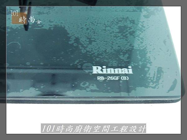 @ 廚具工廠直營 一字型作品分享：板橋楊公館-(96).JPG