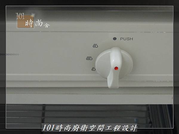 一字型廚房 作品分享:土城陳公館(68).JPG 一字型廚房 作品分享:土城陳公館(68).JPG
