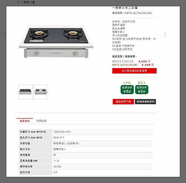 一字型廚房 作品分享:土城陳公館(86).jpg 一字型廚房 作品分享:土城陳公館(86).jpg