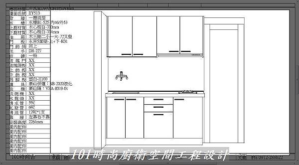 @一字型廚房 作品分享:板橋鍾公館(1).jpg @一字型廚房 作品分享:板橋鍾公館(1).jpg