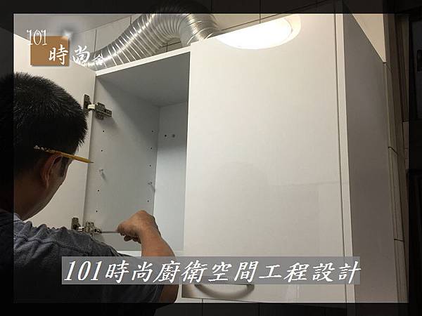 @一字型廚房 作品分享:板橋鍾公館(5).jpg @一字型廚房 作品分享:板橋鍾公館(5).jpg