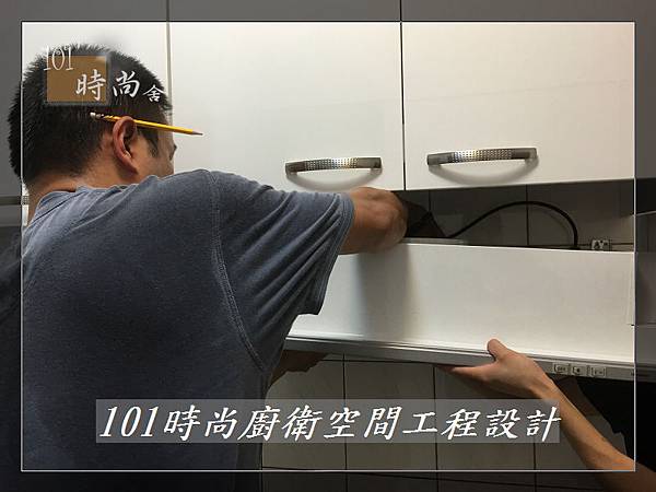 @一字型廚房 作品分享:板橋鍾公館(13).jpg @一字型廚房 作品分享:板橋鍾公館(13).jpg