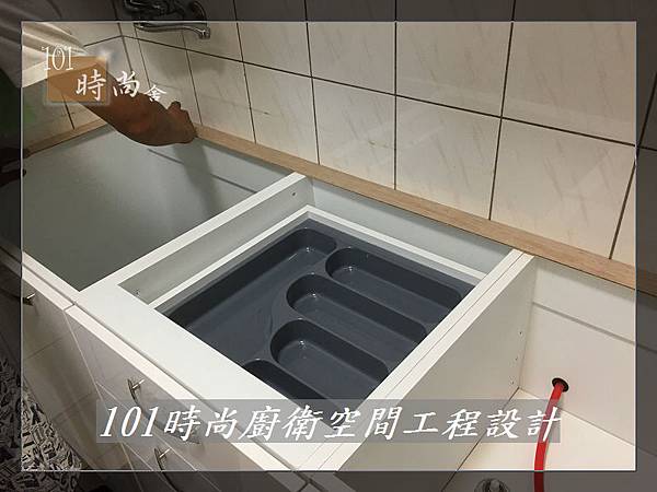 @一字型廚房 作品分享:板橋鍾公館(44).jpg @一字型廚房 作品分享:板橋鍾公館(44).jpg