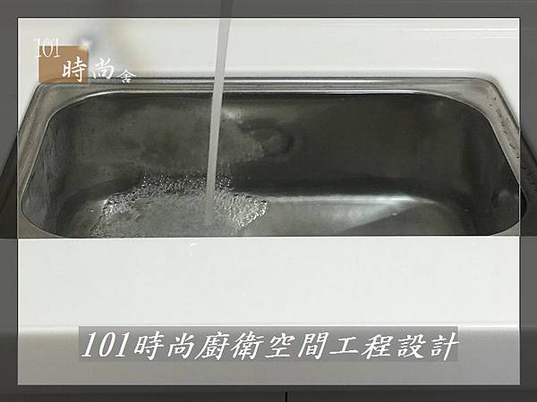 @一字型廚房 作品分享:板橋鍾公館(70).jpg @一字型廚房 作品分享:板橋鍾公館(70).jpg