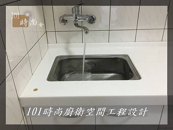 @一字型廚房 作品分享:板橋鍾公館(71).jpg @一字型廚房 作品分享:板橋鍾公館(71).jpg