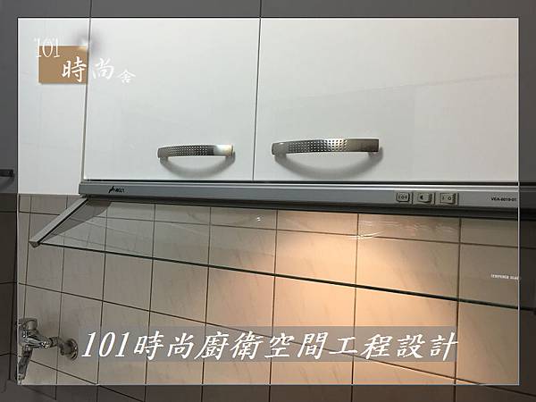 @一字型廚房 作品分享:板橋鍾公館(85).jpg @一字型廚房 作品分享:板橋鍾公館(85).jpg