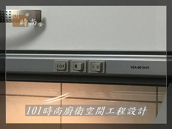 @一字型廚房 作品分享:板橋鍾公館(84).jpg @一字型廚房 作品分享:板橋鍾公館(84).jpg