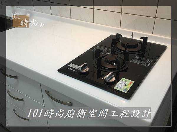 @一字型廚房 作品分享:板橋鍾公館(87).jpg @一字型廚房 作品分享:板橋鍾公館(87).jpg