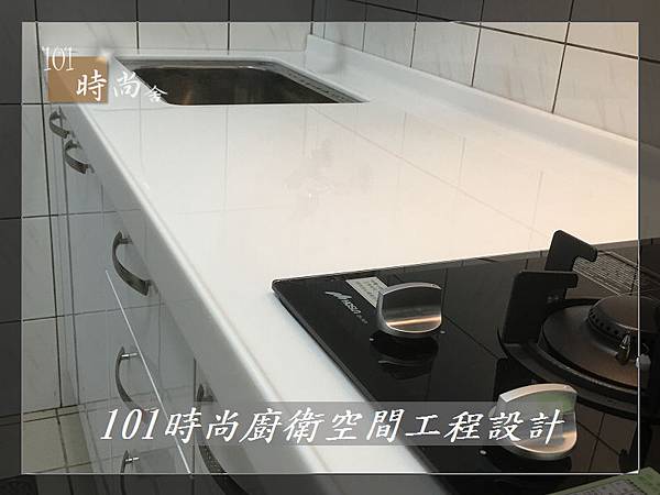 @一字型廚房 作品分享:板橋鍾公館(92).jpg @一字型廚房 作品分享:板橋鍾公館(92).jpg