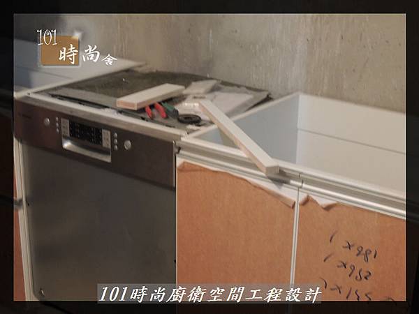 @一字型廚房 作品分享:台北市徐公館(14).JPG @一字型廚房 作品分享:台北市徐公館(14).JPG