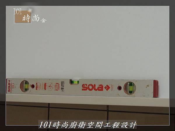 @一字型廚房 作品分享：汐止黃公館(10).jpg