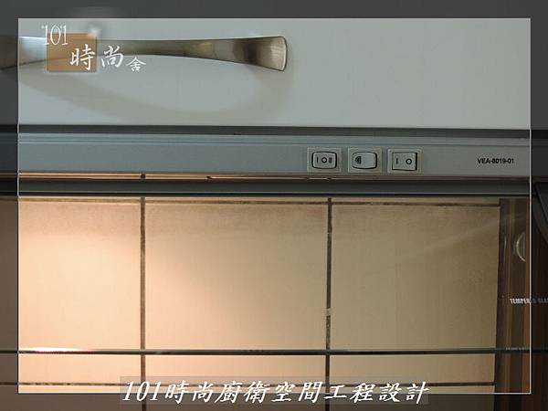 @一字型廚房 作品分享：汐止黃公館(28).jpg