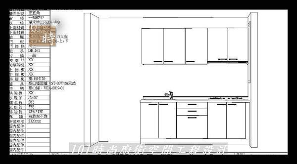 @一字型廚房 作品分享：汐止黃公館(52).jpg