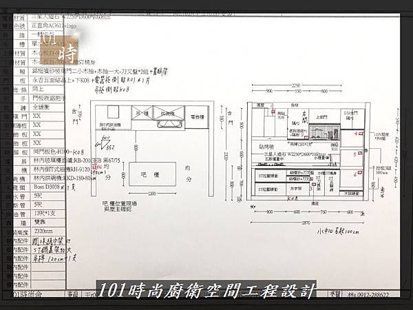 @廚具工廠直營 廚房設計一字型 作品分享:龜山王公館(142).JPG @廚具工廠直營 廚房設計一字型 作品分享:龜山王公館(142).JPG