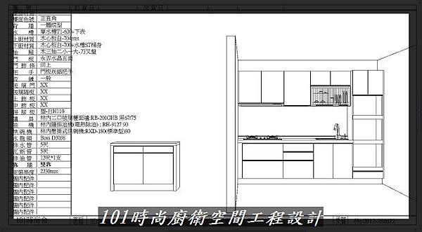 @廚具工廠直營 廚房設計一字型 作品分享：龜山王公館(152).jpg