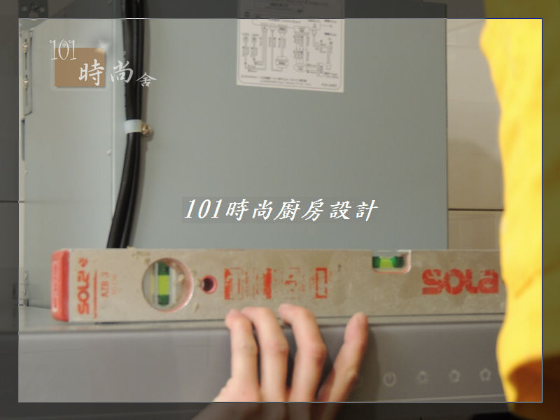 @廚具工廠直營 廚房設計一字型 作品分享:基隆楊公館(20).JPG @廚具工廠直營 廚房設計一字型 作品分享:基隆楊公館(20).JPG