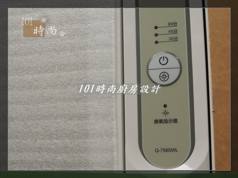 @廚具工廠直營 廚房設計一字型 作品分享:基隆楊公館(56).JPG @廚具工廠直營 廚房設計一字型 作品分享:基隆楊公館(56).JPG