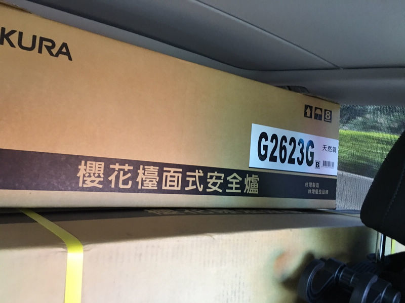 @廚具工廠直營 廚房設計一字型 作品分享:基隆楊公館(66).JPG @廚具工廠直營 廚房設計一字型 作品分享:基隆楊公館(66).JPG