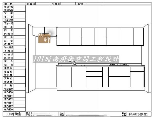 @日本林內原裝進口林內嵌入式內焰瓦斯爐+小烤箱RBG-N71W5GA3X-SV-新北市徐公館(163).jpg