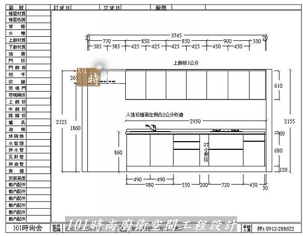 @日本林內原裝進口林內嵌入式內焰瓦斯爐+小烤箱RBG-N71W5GA3X-SV-新北市徐公館(164).jpg